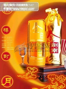 圖片免費下載 金劍素材 金劍模板 千圖網